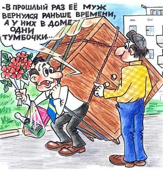 сайт юмор про мебель в картинках вокруг
