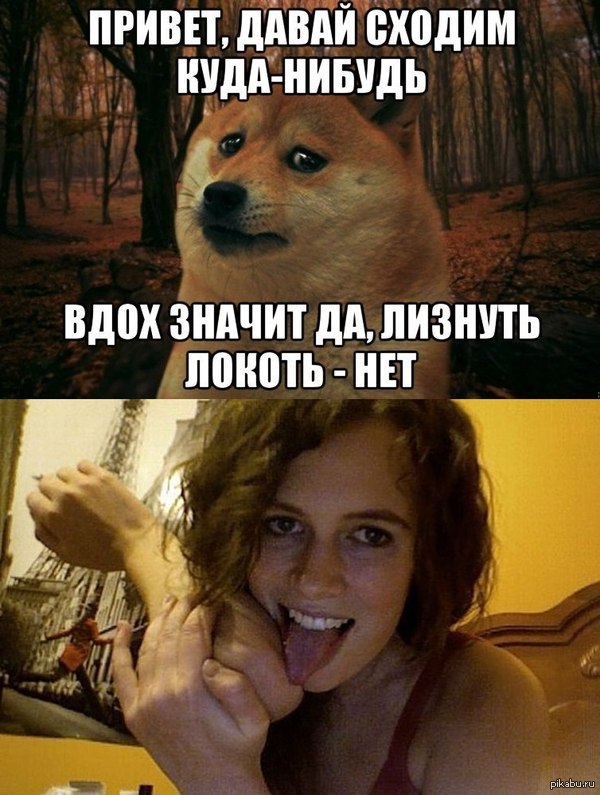Дай какой нибудь пример Ответы Mail.ru: Можно ли лизнуть локоть?
