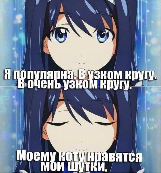 Анекдоты в картинках прикольные смешные аниме