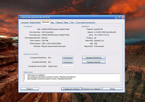 Gtx1080 в киберпанк на ультрах. Как понизить графику в lethal company. Как понизить графику в lethal company. Как понизить графику в lethal company. The evil within 2 настройки графики.