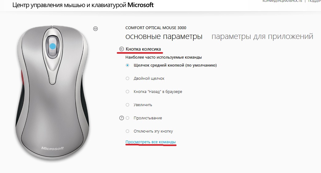 Ответы Mail.ru: Залипает мышь при это иногда происходит звук залипания