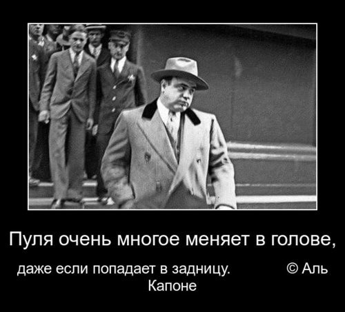 пуля меняет многое в голове