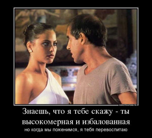 Ручной, открытка и чего я в тебя такой влюбленный
