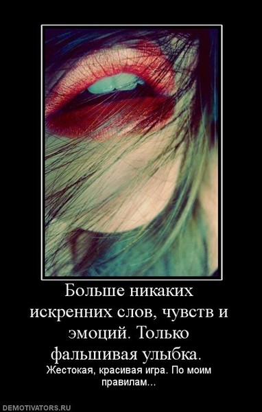 Картинки с надписью фальшивые вы все, пасху одноклассники шаблон