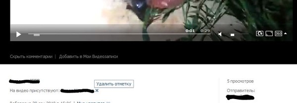 как удалить альбом фотографии со мной вконтакте онлайн как удалить альбом фотографии со мной вконтакте