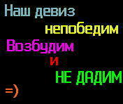 Возбудим но не дадим мем