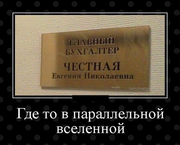 Ответы Mail.ru: А вы где разыскиваете бухгалтерию? СМ ВН