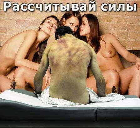 Эй мужики зачем нам эти шлюхи зачем шлюхи нам мужики эй эти