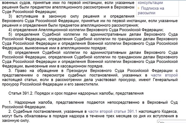 Постановление Верховного Суда РФ от 22 сентября 2014 г. N 5АД1417 Суд отменил судебные акты состоявшиеся по делу об. Постановление Верховного Суда РФ от 22 сентября 2014 г. N 5АД1417 Суд отменил судебные акты состоявшиеся по делу об.