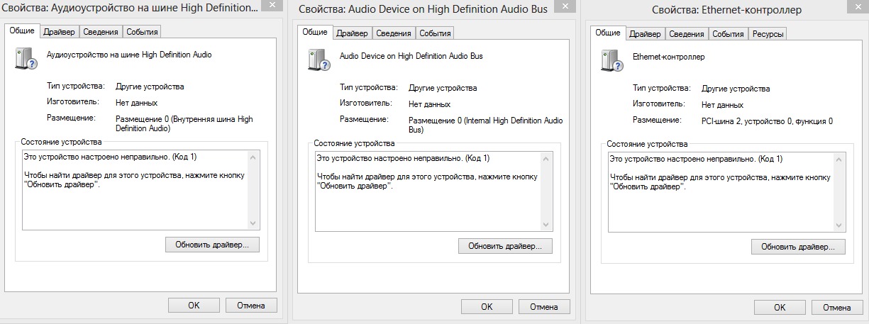 ДРАЙВЕР ДЛЯ АУДИОУСТРОЙСТВА НА ШИНЕ HIGH DTFINITION AUDIO СКАЧАТЬ БЕСПЛАТНО ДРАЙВЕР ДЛЯ АУДИОУСТРОЙСТВА НА ШИНЕ HIGH DTFINITION AUDIO СКАЧАТЬ БЕСПЛАТНО