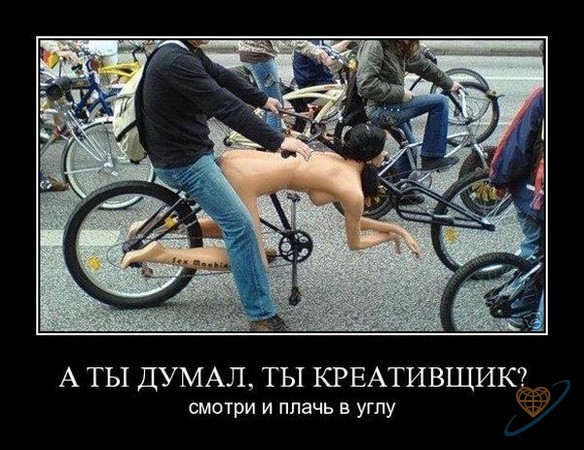 картинки прикольные велосипед онлайн