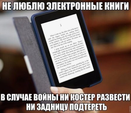 [PUNIQRANDLINE-(au-dating-names.txt) 36 Чем отличаются старинные и современные книги доклад 1425