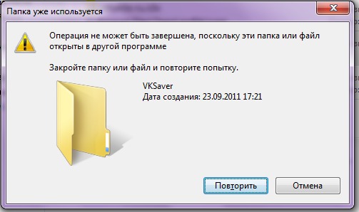 Как использовать файлы в программе