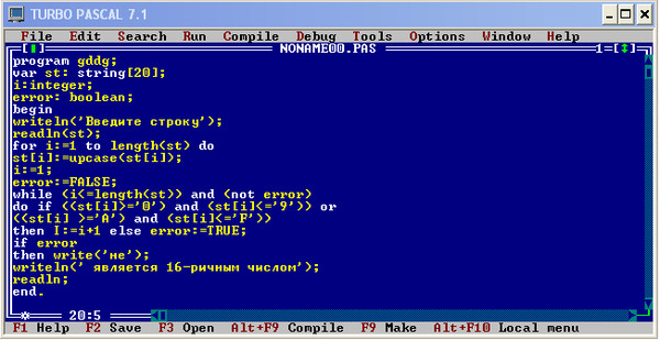 Turbo pascal программирование