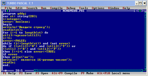 Паскаль a b 6. Турбо Паскаль. Программа турбо Паскаль. Система программирования турбо Паскаль. Turbo Pascal язык.