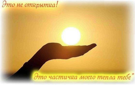 Бесплатные Знакомства Одиноких Сердец. Общение Архангельское телевидение