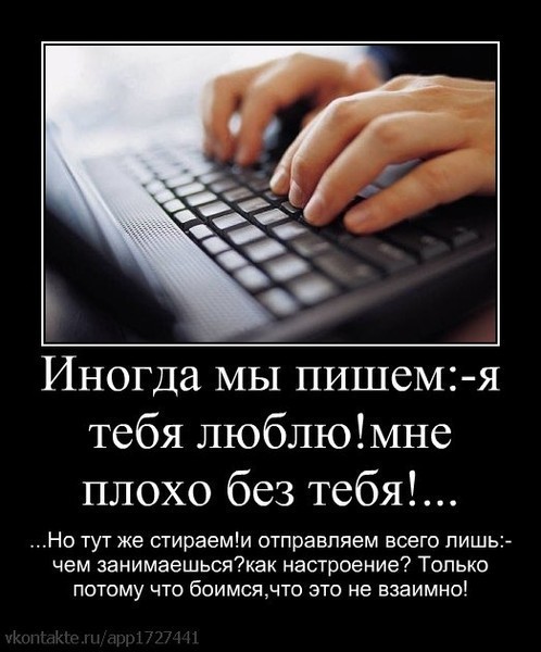 Картинки мне без тебя плохо любимый