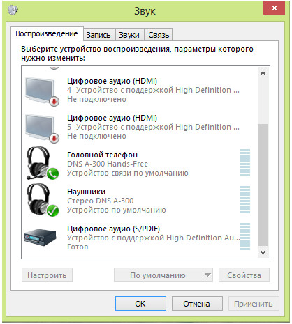 как включить громкость. переключить звук с наушников на динамики. переключение с наушников на динамики виндовс 7. включи сначала звук. переключение звука с наушников на колонки windows 10.