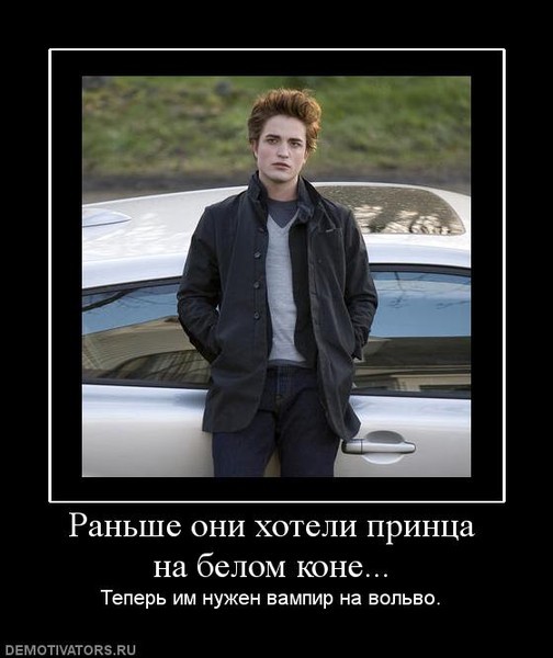 как девушке найти принца