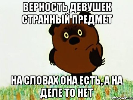 Мужская верность смешные картинки, вернусь открытка