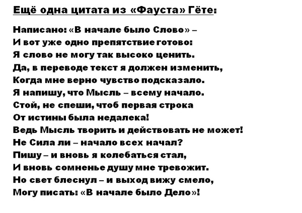 Песня зачем слова твои пустые. Песня зачем слова твои пустые