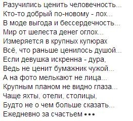 ". Продолжение стихотворения. Продолжение стишка. Стихи александра сергеевича пушкина. Я пришёл к тебе с приветом фет.