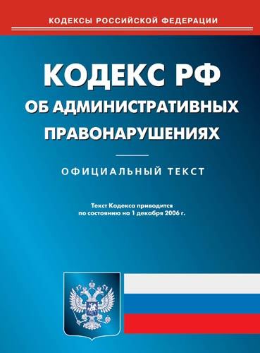 термобелья Данная административные дела в компетенции ас этом полиэстер