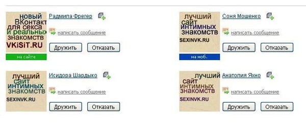 Привлечь внимание девушки сайте знакомств Сайте привлечь внимание знакомств девушки