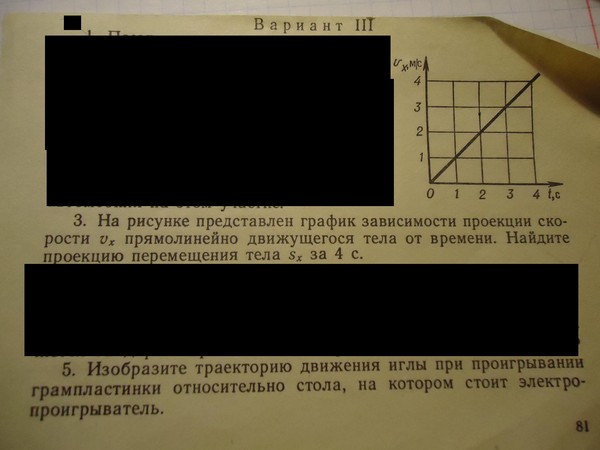 изобразите траекторию движения иглы относительно. игла для винилового проигрывателя crosley. при проигрывании грампластинки игла давит на нее с силой 0. игла корундовая для грампластинок. проигрыватели и грампластинки дегрелл ласло.