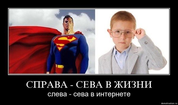 Полная форма имени сева
