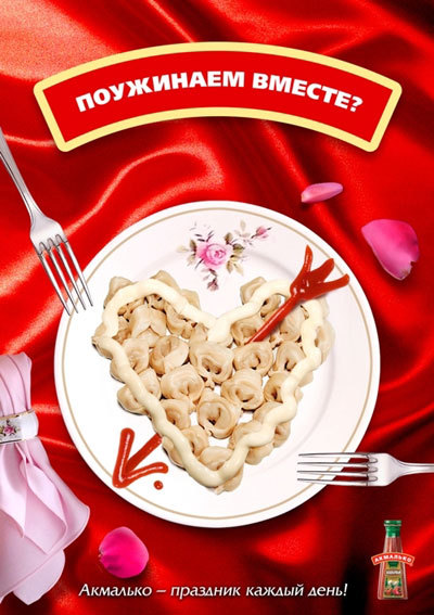 Картинки приглашаю на ужин