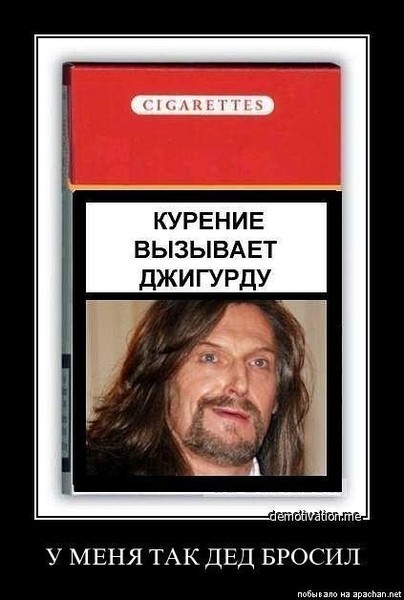 Картинки ждв, картинки джигурда приколы