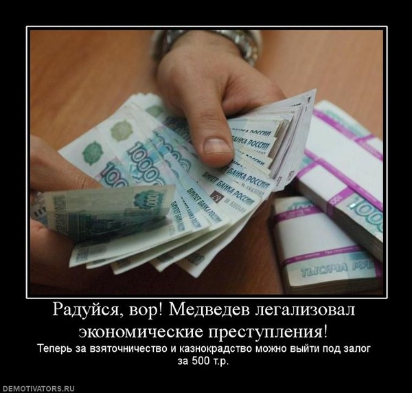 Выйти