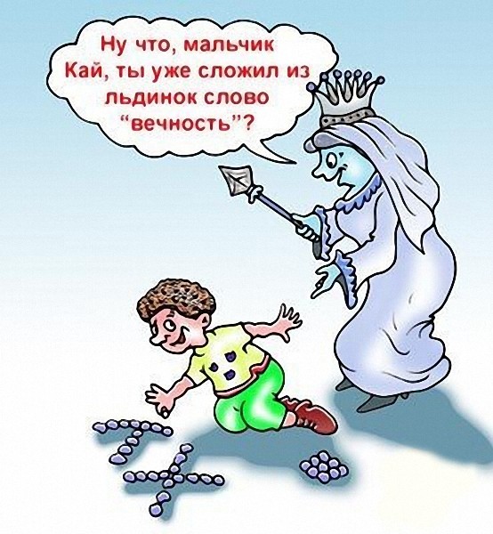Прикольные картинки про королеву, открытка для любимого