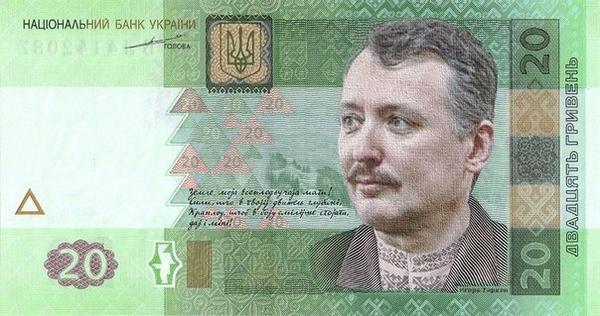 Деньги украины фото всех купюр
