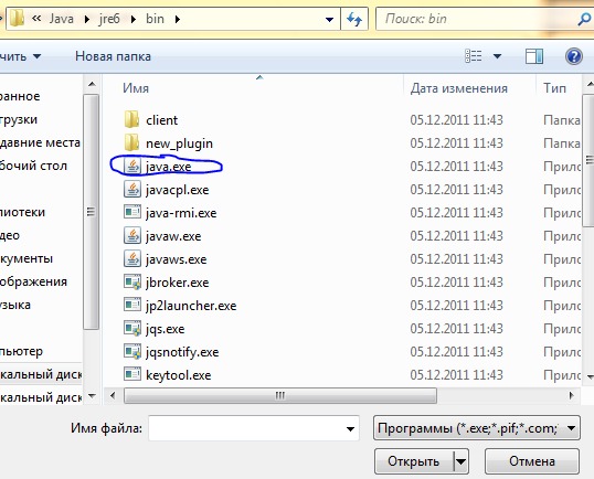 Джава скрипт для детей. Создать папку java. Delegate ide build/run actions to maven. Структура папок igo. Создать папку java.