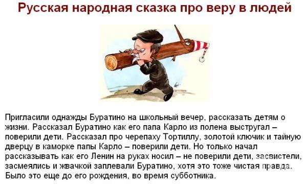 Название