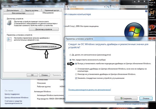 PCI/VEN 13F0 DEV 0200 SUBSYS 020113F0 REV 31 WIN 7 СКАЧАТЬ БЕСПЛАТНО PCI/VEN 13F0 DEV 0200 SUBSYS 020113F0 REV 31 WIN 7 СКАЧАТЬ БЕСПЛАТНО