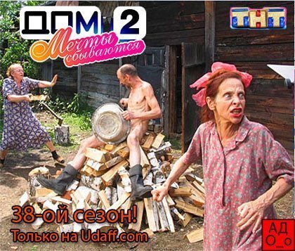 Жена про титутка фото 455-782 Жена про титутка фото 455-782