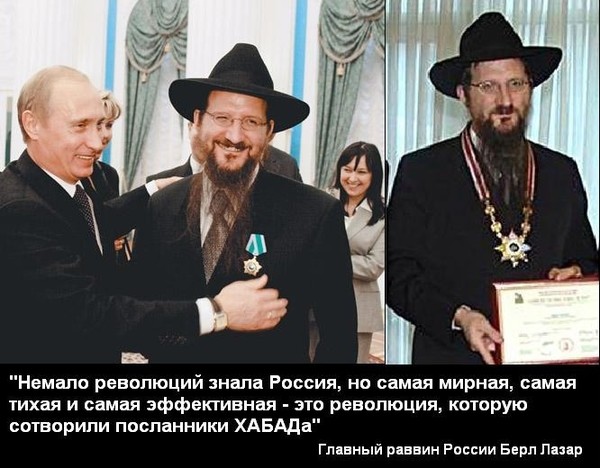 Картинки по запросу путин в синагоге