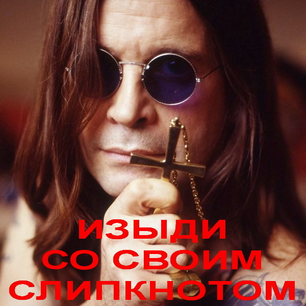 Ozzy Osbourne on 50 years of Black Sabbath GQ Men Of The Year 2020 - YouTube