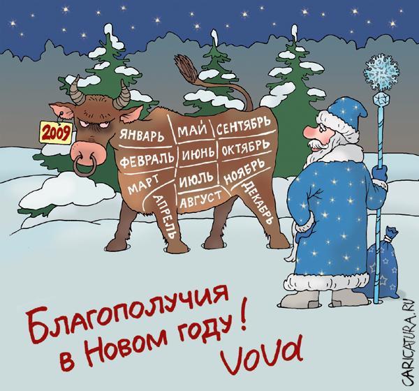 С наступающей новой годой мем скачать Ответы Mail.ru: Позвольте поздравить всех юморитян с наступающим Новым Годом?