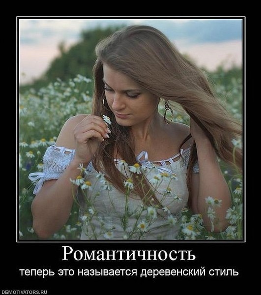Ответы Mail.ru: Скромность украшает человека?