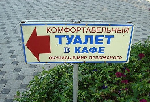 Помочь как пишется правильно. Труд кормит а лень портит поспешишь людей насмешишь. Труд кормит а лень портит поспешишь людей насмешишь. Поможете или поможите. Поспешишь людей насмешишь бсп.