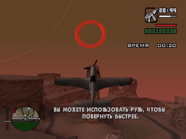 Гта миссии миссии сан андреас. Райлюха гта сан андреас. Гта сан андреас 2 миссия. Как можно пройти миссию. 69 миссия в гта сан андреас.