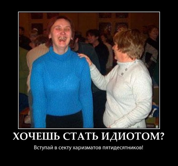 Розочки открытка, прикольные картинки о сектах