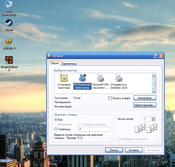 Добавить значок на рабочий стол. Расположение ярлыка стим. Скрин стима библиотека. Как создать ярлык стима на рабочем столе. Как создать ярлык стима на рабочем столе.