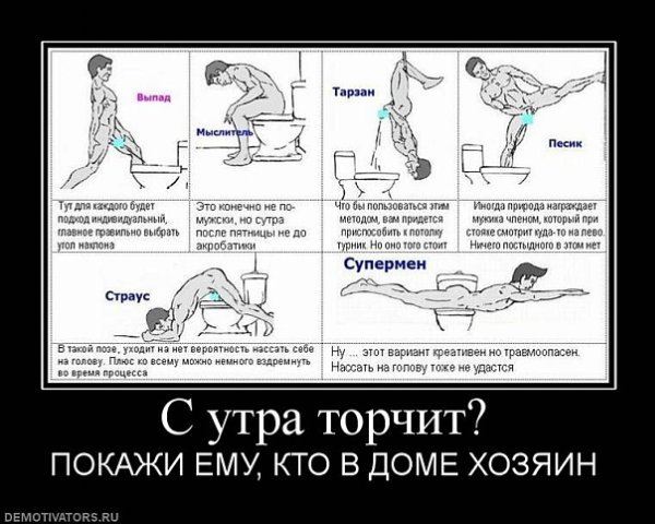 Стояк стоит