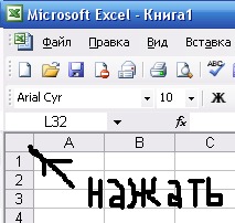 Зафиксировать число в excel. Как сделать константу в excel. как зафиксировать цифру в excel в формуле. как зафиксировать число в формуле excel. зафиксировать значение ячейки.