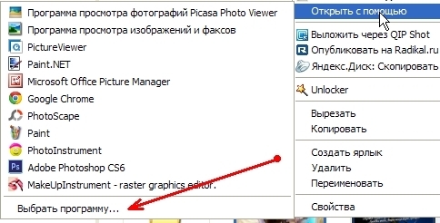 Как открыть файл реалити на андроиде. Как открыть файл реалити на андроиде